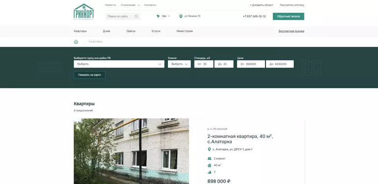 Слайд